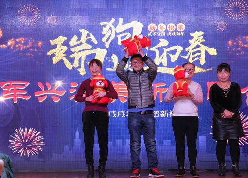 纸罐定制厂家新年晚会2 纸罐定制厂家新年晚会2