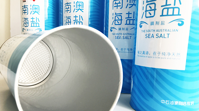 关于食品包装纸罐，你了解多少？