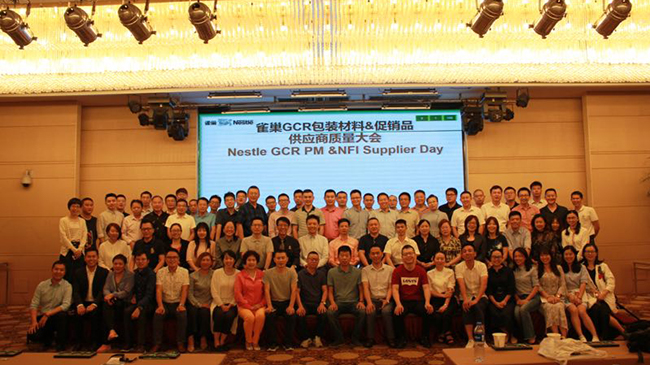 军兴溢美纸罐厂家通过FSSC22000食品安全体系认证! 军兴溢美纸罐厂家通过FSSC22000食品安全体系认证!