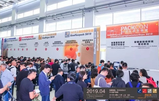 军兴溢美亮相中国包装容器展 军兴溢美亮相中国包装容器展