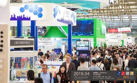 2019年中国包装容器展现场 2019年中国包装容器展现场