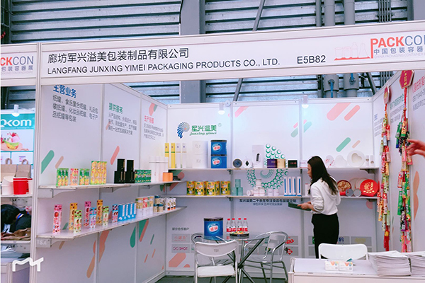 军兴溢美纸罐厂家亮相中国包装容器展 军兴溢美纸罐厂家亮相中国包装容器展