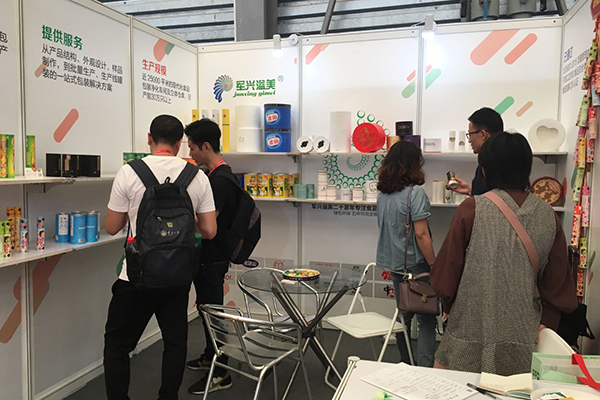 军兴溢美纸罐厂家亮相中国包装容器展 军兴溢美纸罐厂家亮相中国包装容器展