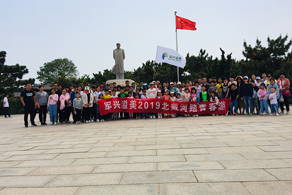 2019年军兴溢美公司春游活动圆满结束