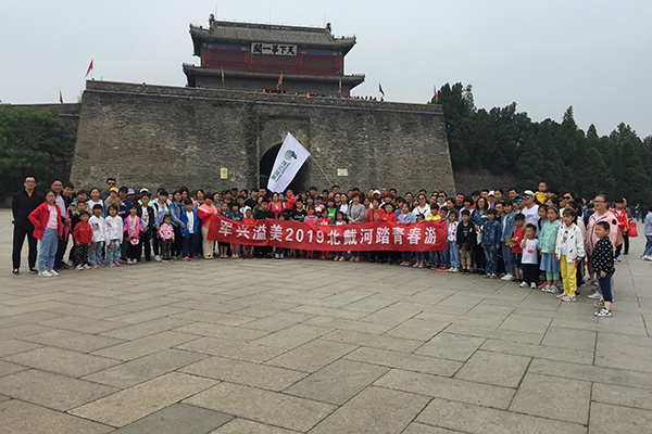 2019年军兴溢美公司春游活动圆满结束