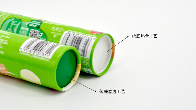 食品复合纸罐