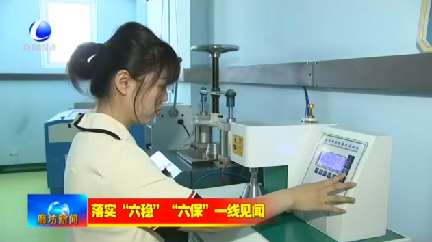军兴溢美重视纸罐设备研发