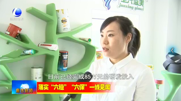 走进军兴溢美纸罐厂家