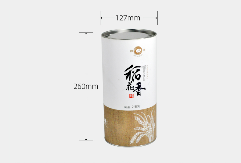 纸质包装罐