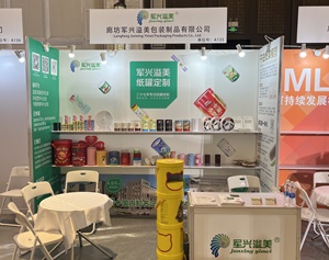 军兴溢美参加CPiS 2025 绿动欣生智荟未来论坛 军兴溢美参加CPiS 2025 绿动欣生智荟未来论坛