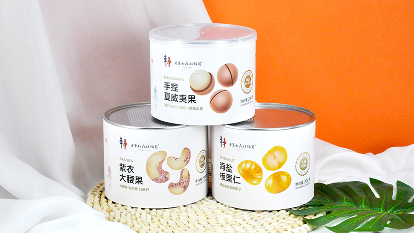 复合纸罐 复合纸罐