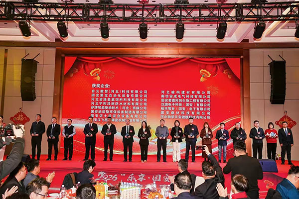 军兴溢美受邀参加固安县企业家2026年新春联谊会