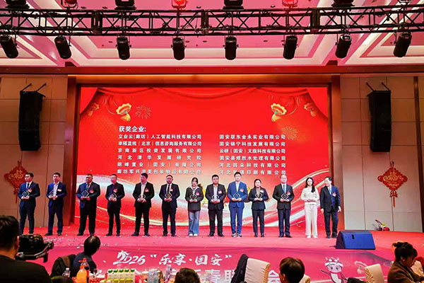 军兴溢美荣获&ldquo;优秀招商引资企业&rdquo;荣誉