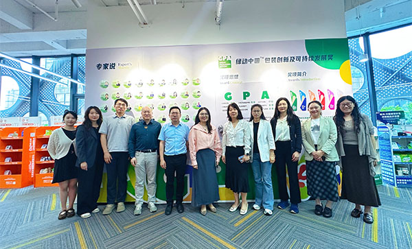 GPA 2026绿动中国&trade;包装奖技术分享会现场合影