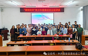 军兴溢美爱心助力“暖阳花开”公益项目，以务实之举彰显企业社会担当