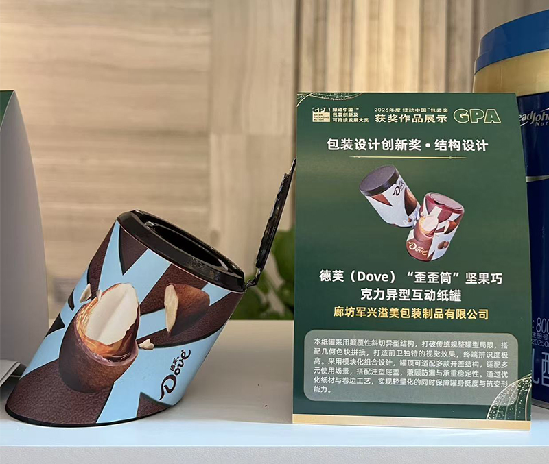 GAP获奖作品