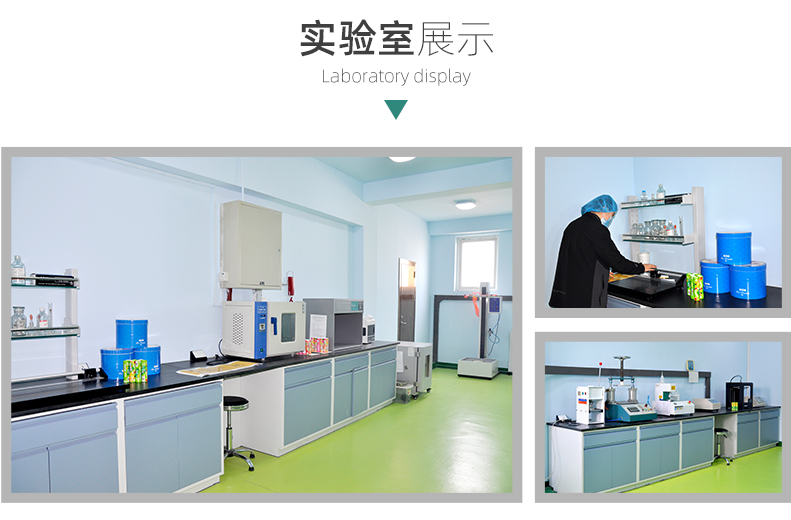 实验室展示