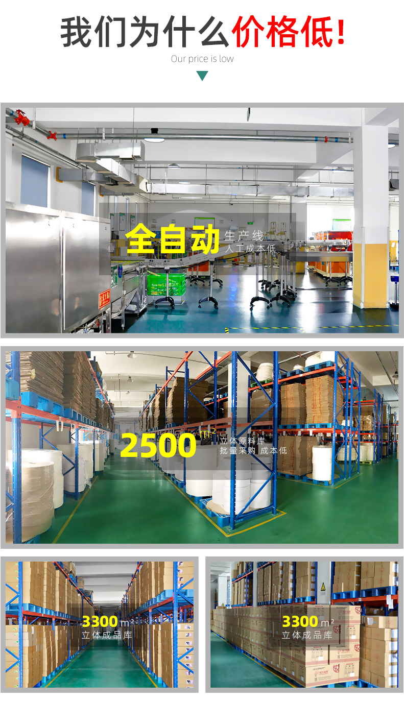 军兴溢美纸罐厂家