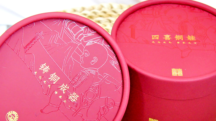 礼品纸筒包装