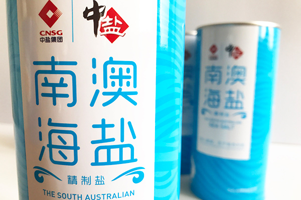 中盐南澳海盐食品纸筒